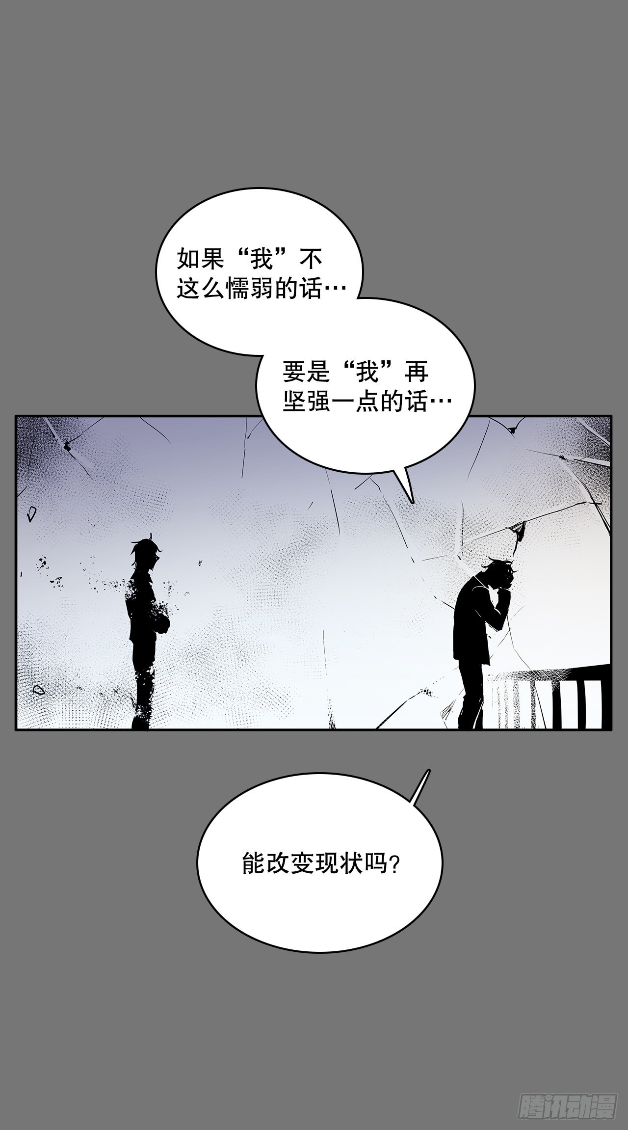 苏醒12