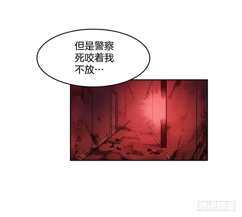 警察搅局4