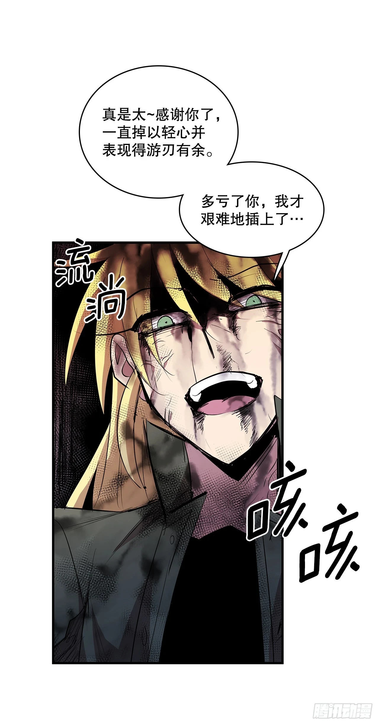 413.回到战场51