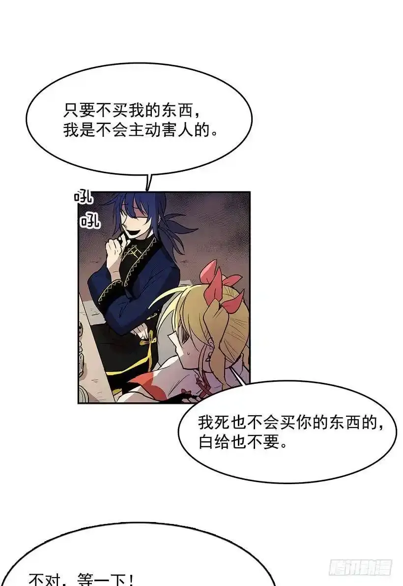 被诅咒的画家30