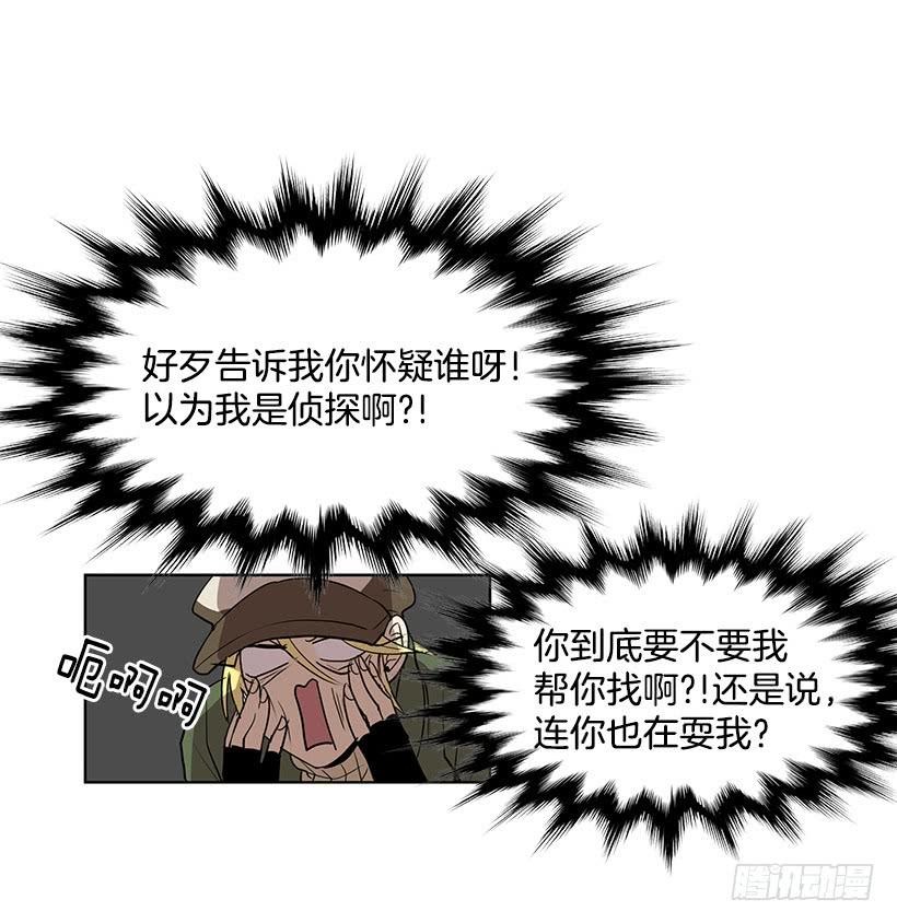 独自一个人年轻又有什么好6