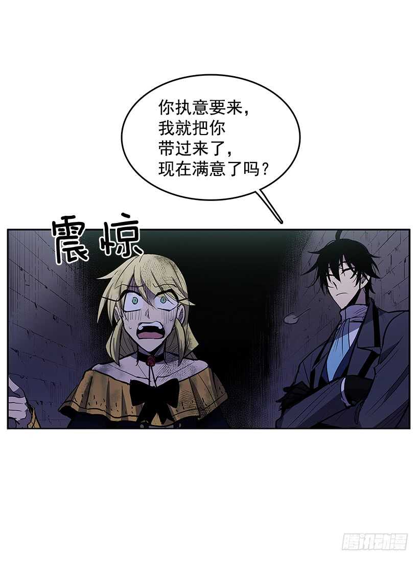 背后捅刀20