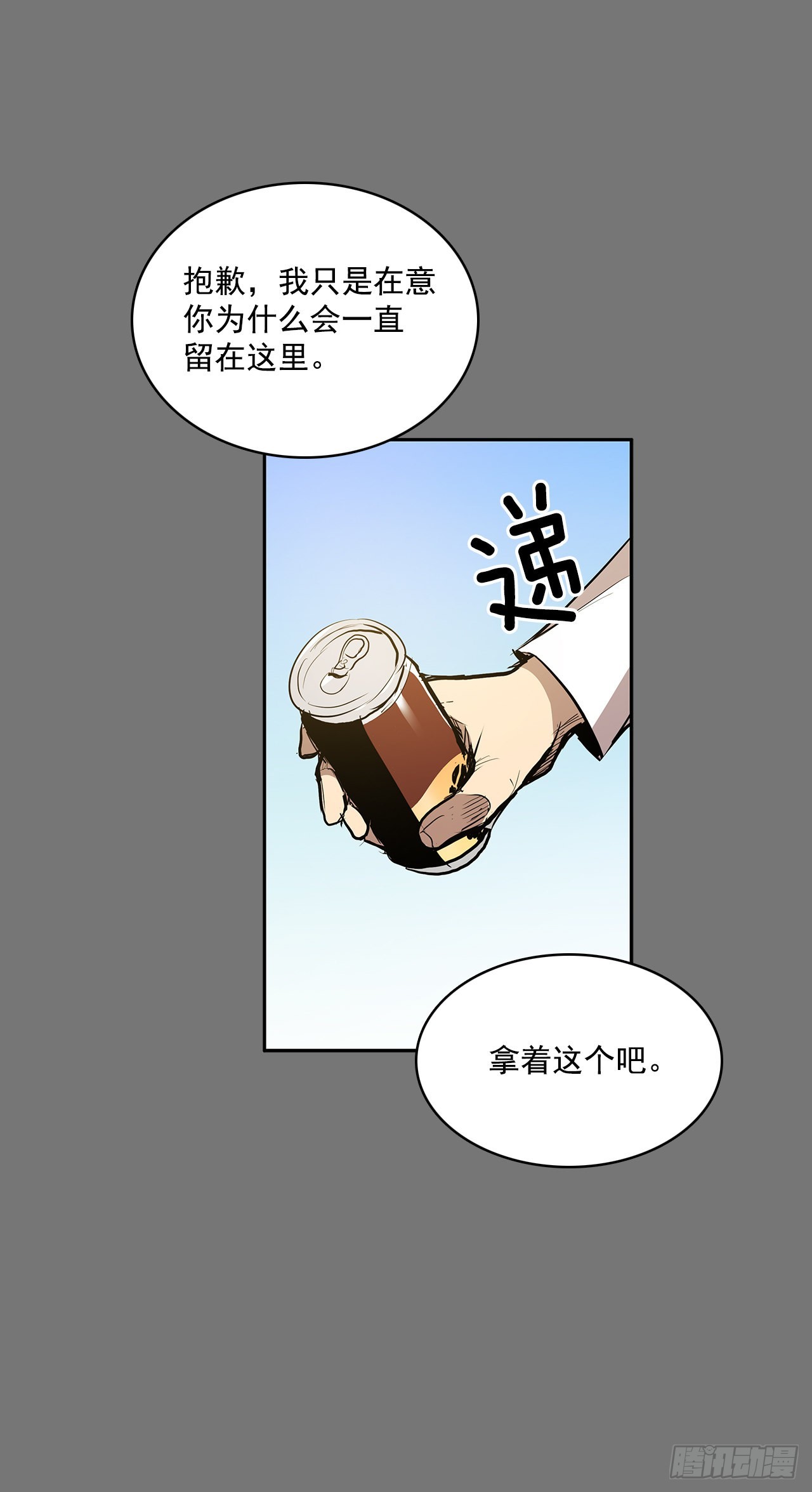 初次相见38