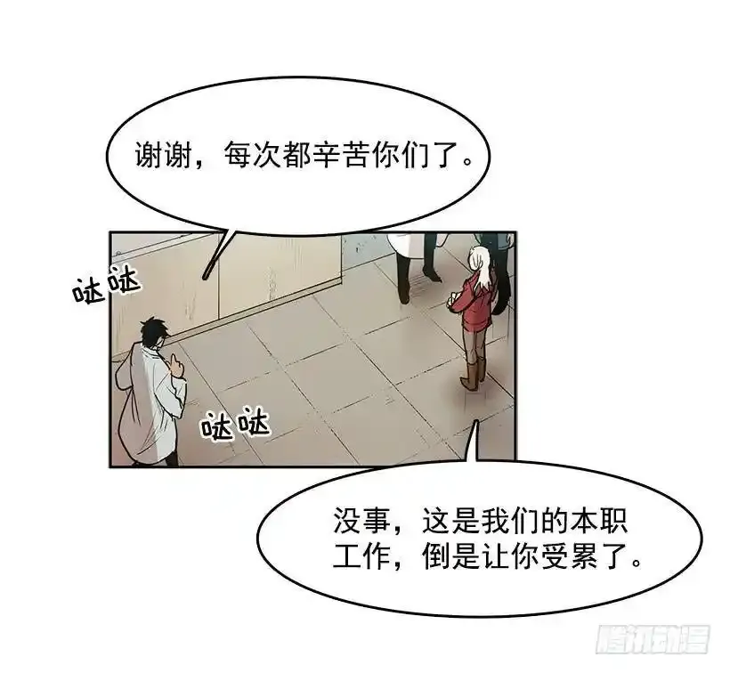躲避警官11