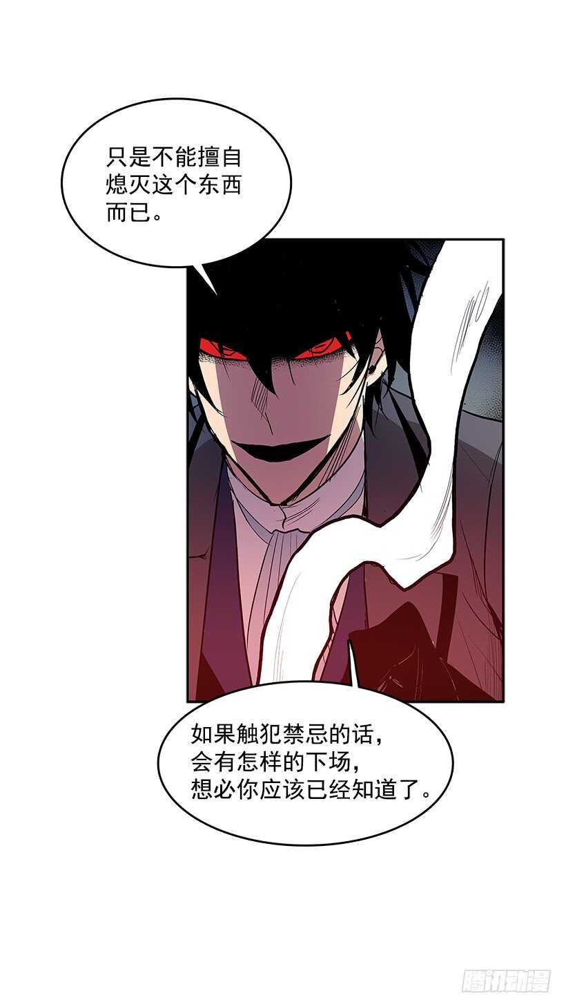等价交换37