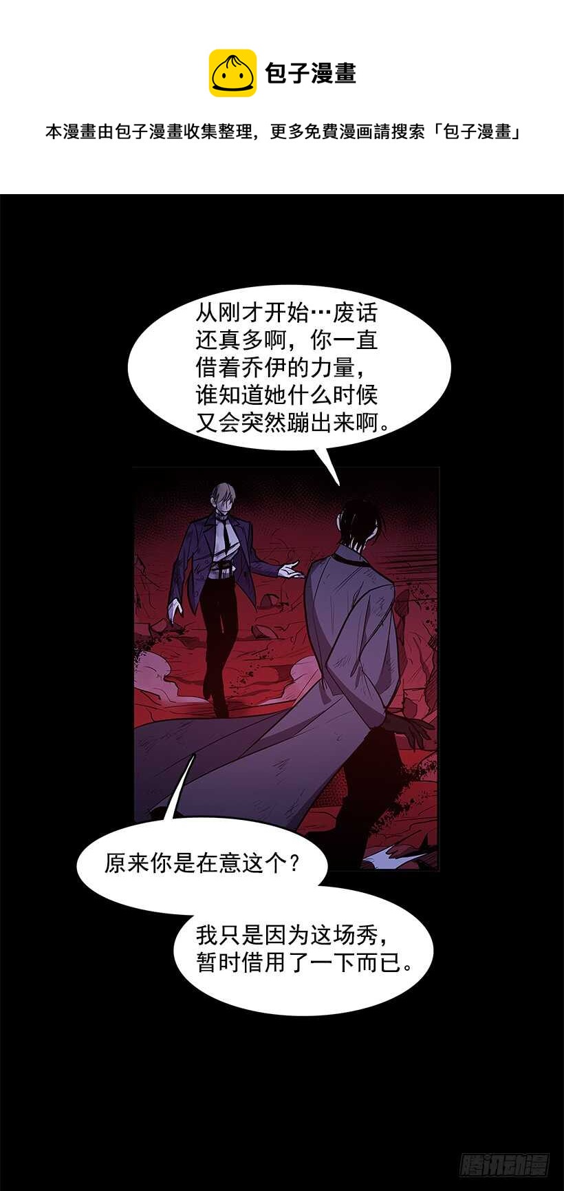 争取时间22