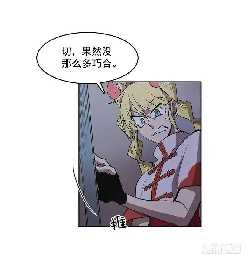 沾血的自由13