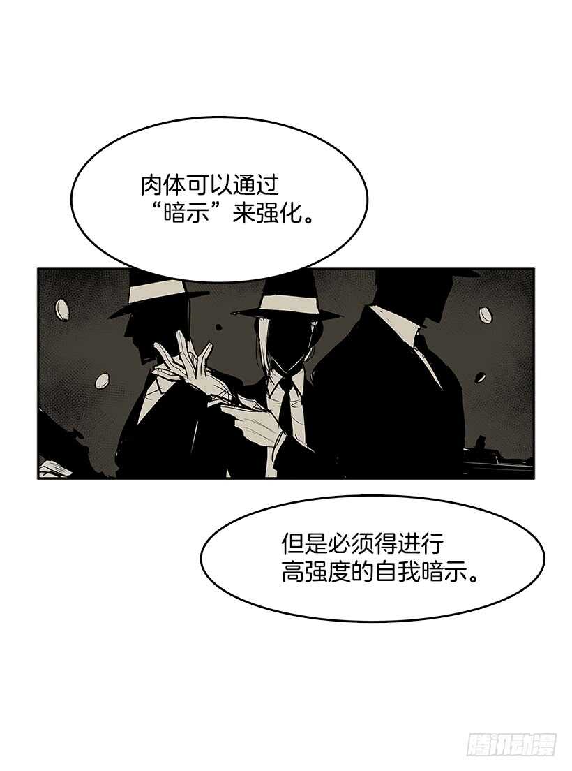 胶着局面21