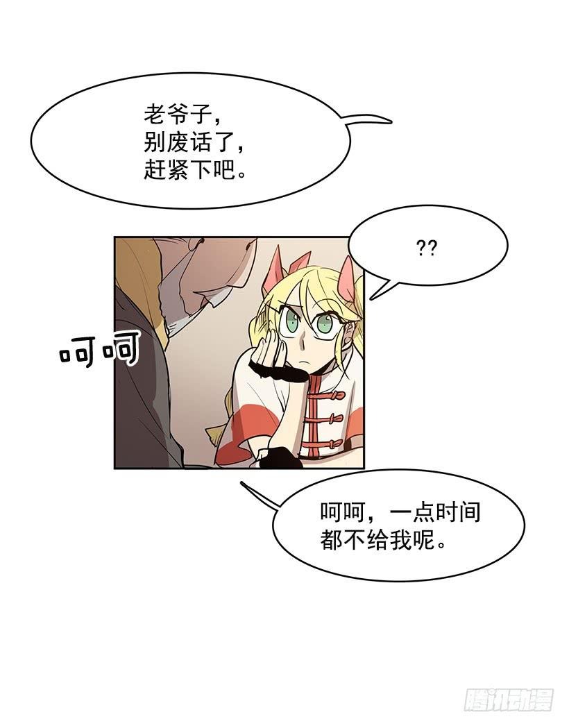 想过平凡的生活是吗15