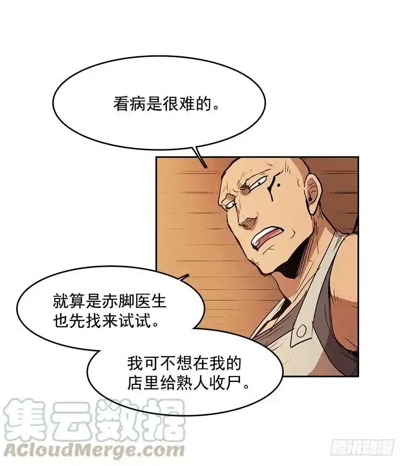 有毒的花24