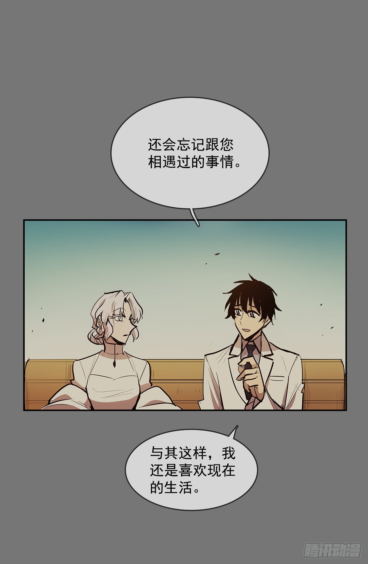 自取灭亡31