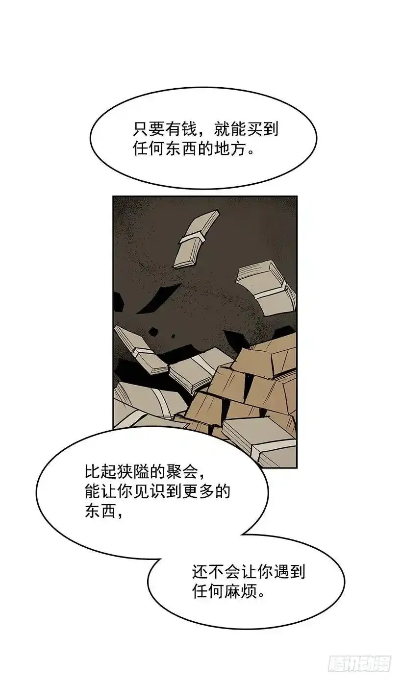 人体收藏品11