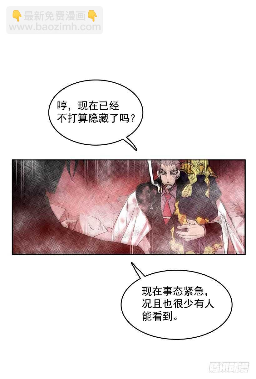 在线讨人28