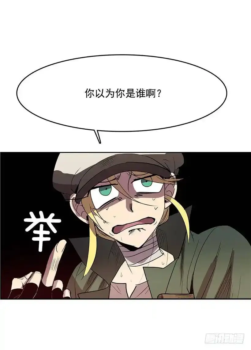 没有良心的孩子23