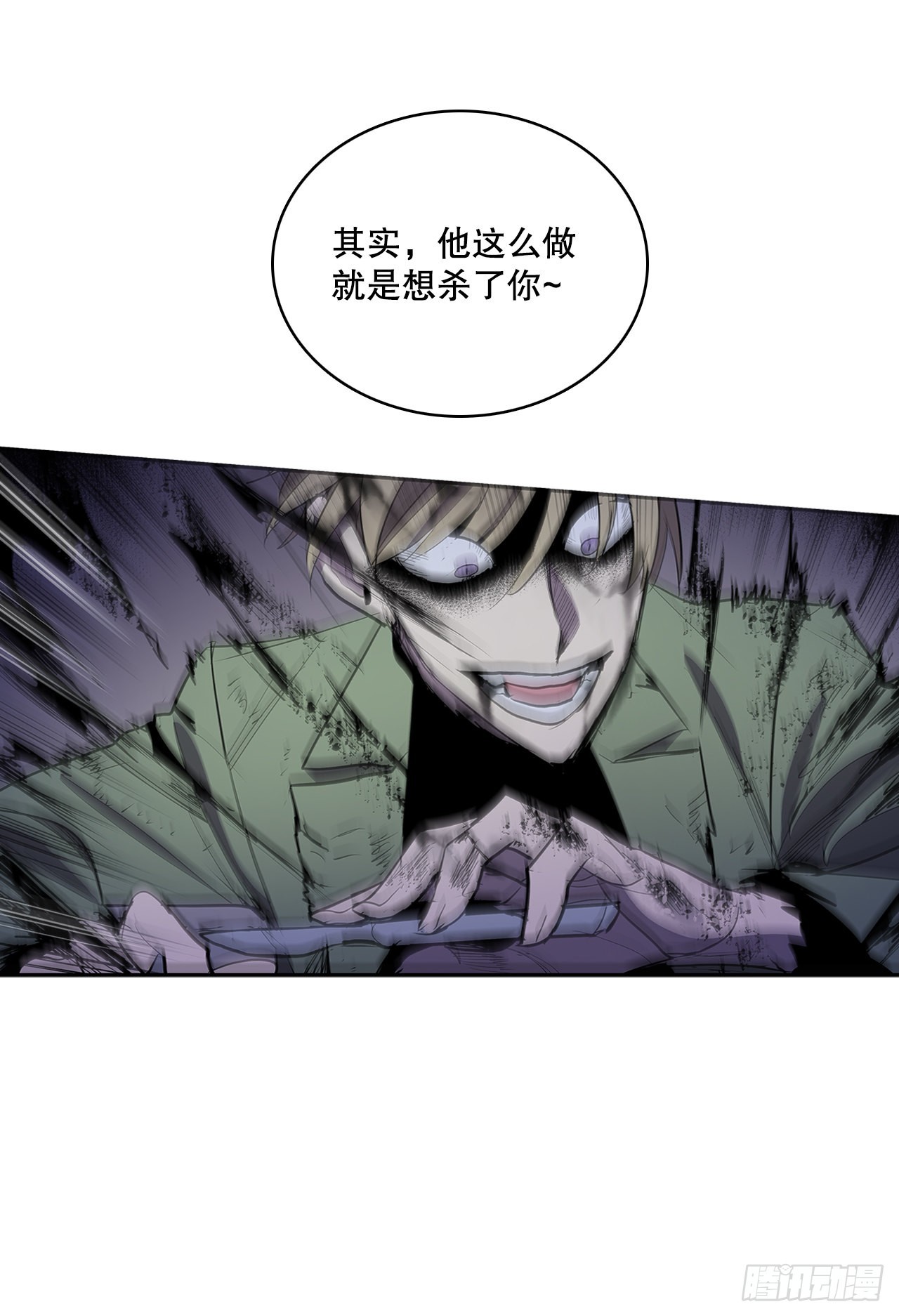 369.趁机逃离22