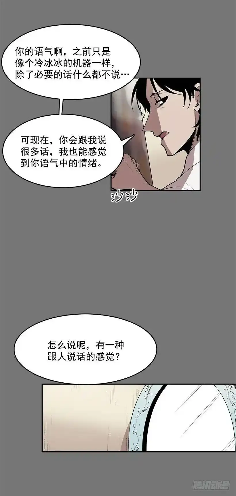 给我灵感的镜子27