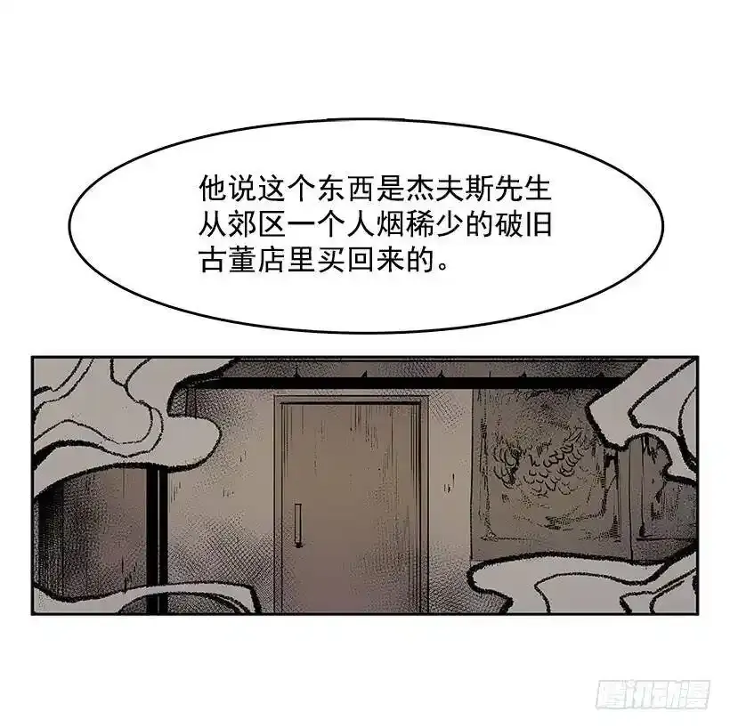 露出马脚5