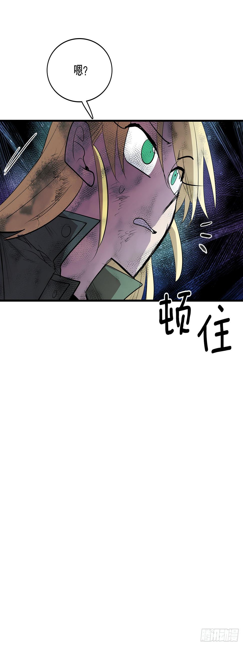 401.幻灭53