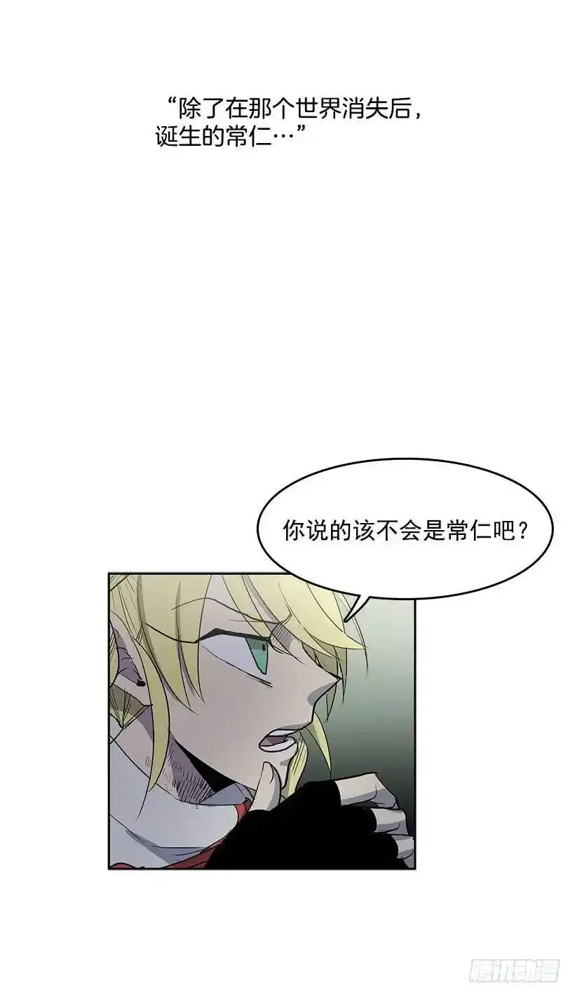 消失的世界在哪里26