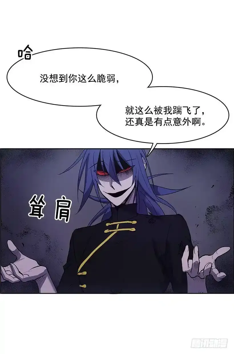 惹怒11