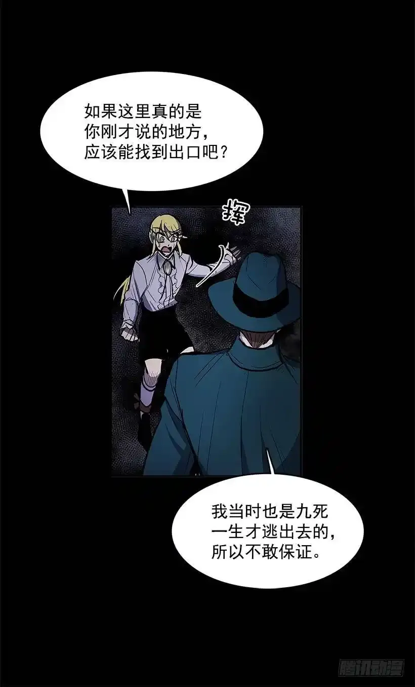 触碰禁忌13