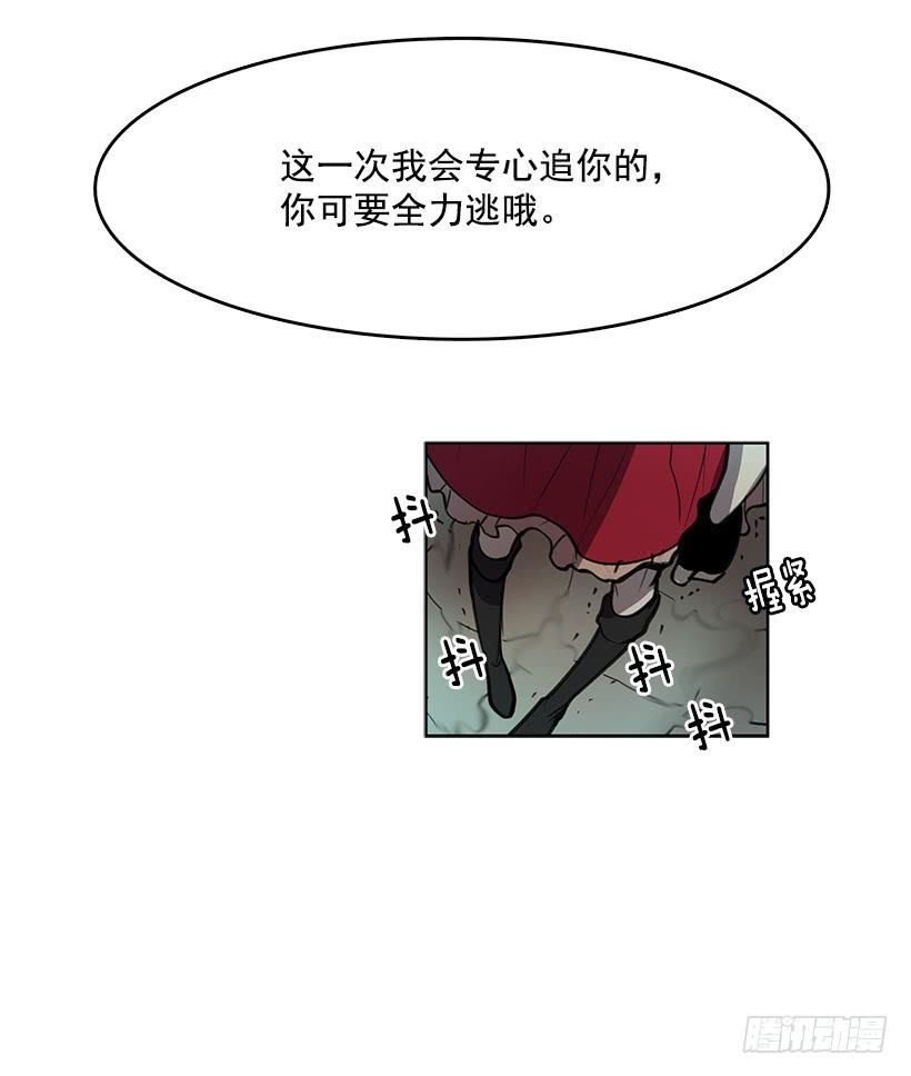 先掰断这只手怎么样7