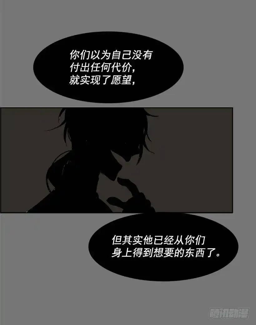 你别想抢走她17