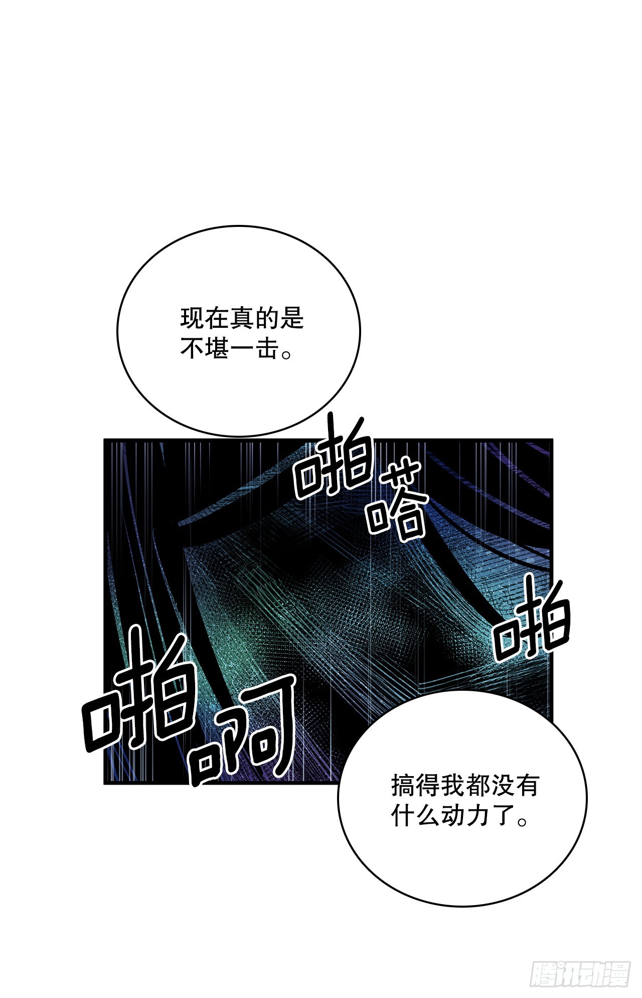 402.被发现16