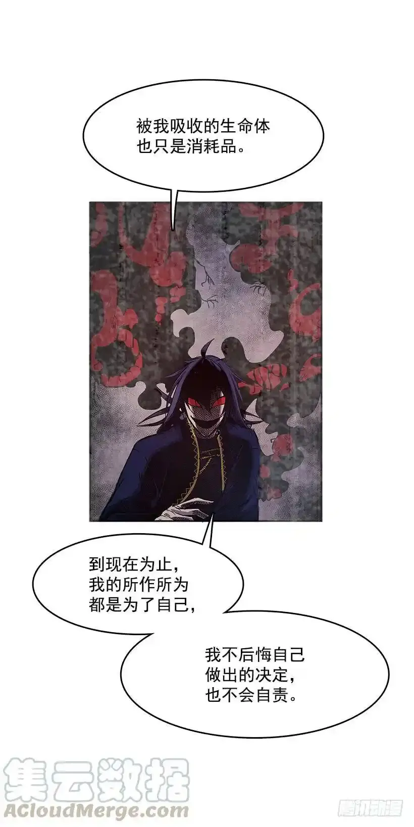 口口声声怪物12