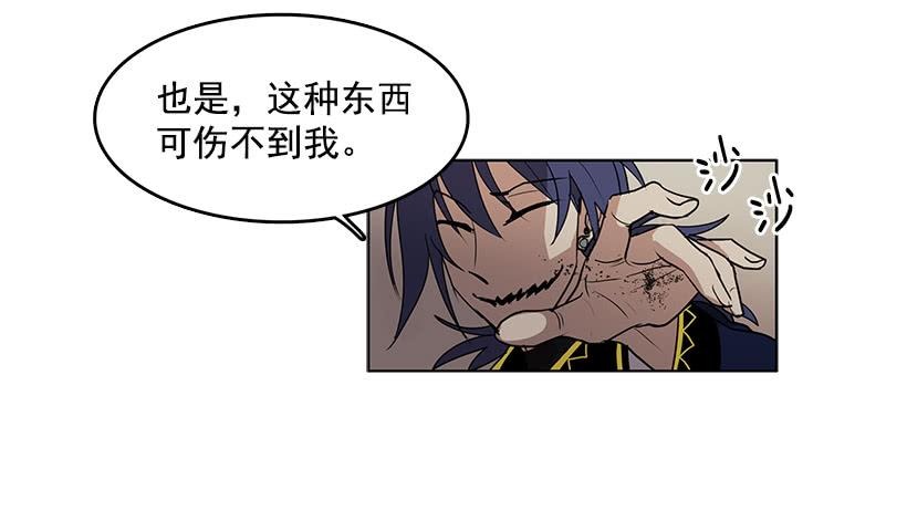 杀人分尸狂27