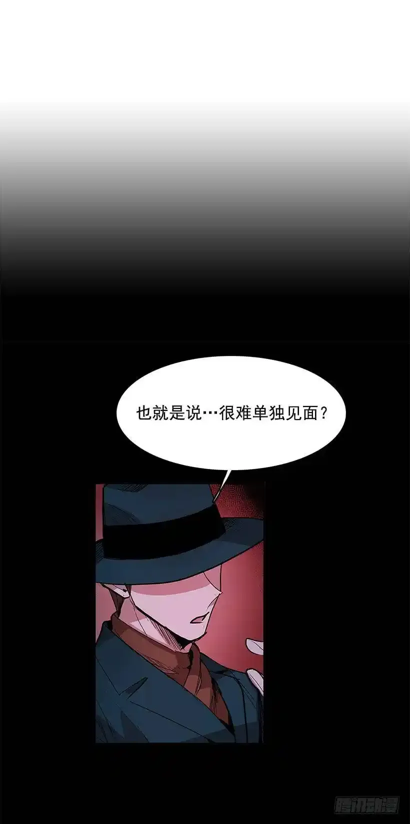 重要线索17