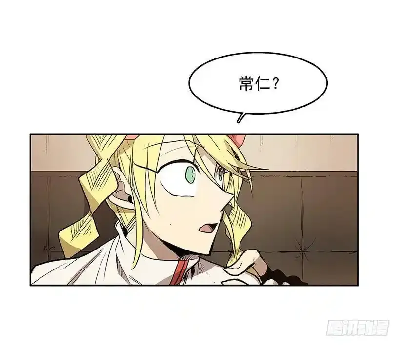 生命体6
