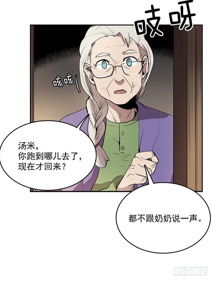 那个声响意味着什么14