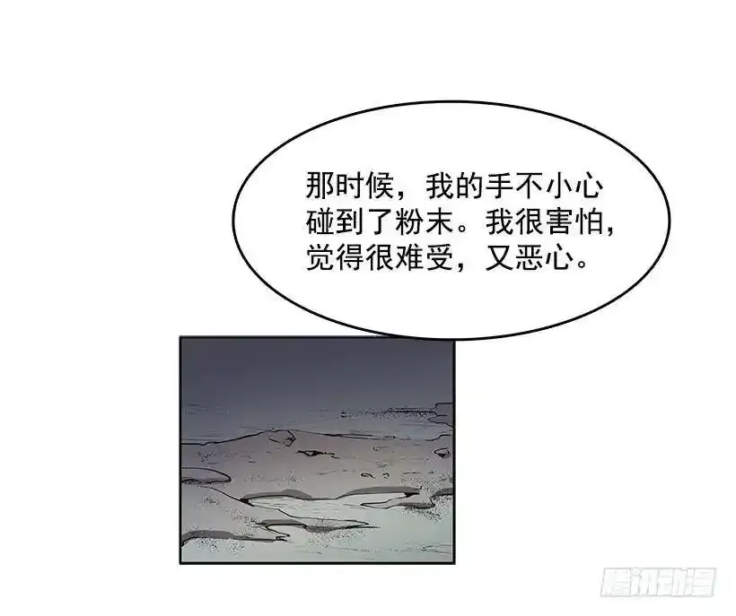 触碰粉末就会变得年轻30