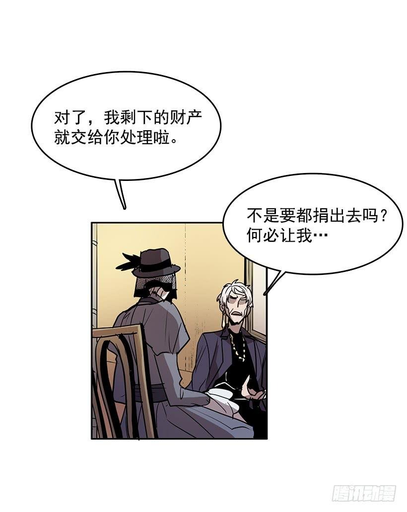 她罪有应得14