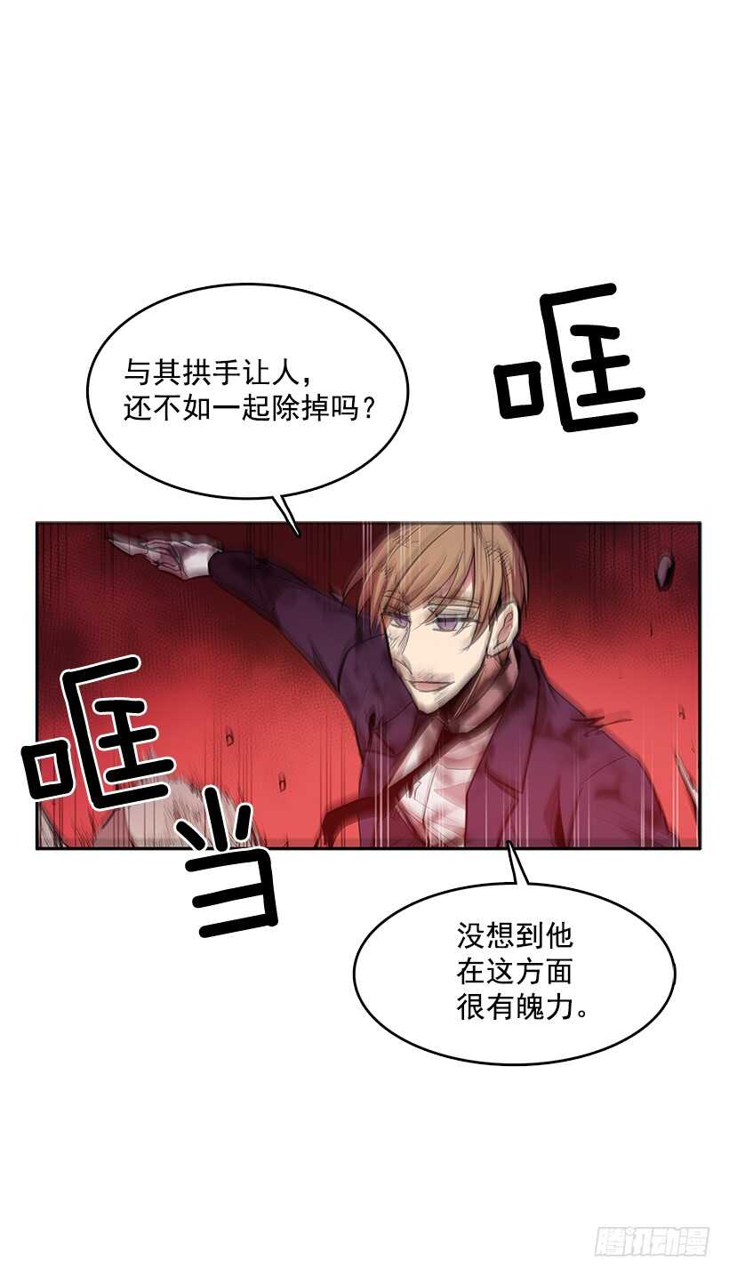 大楼塌陷8
