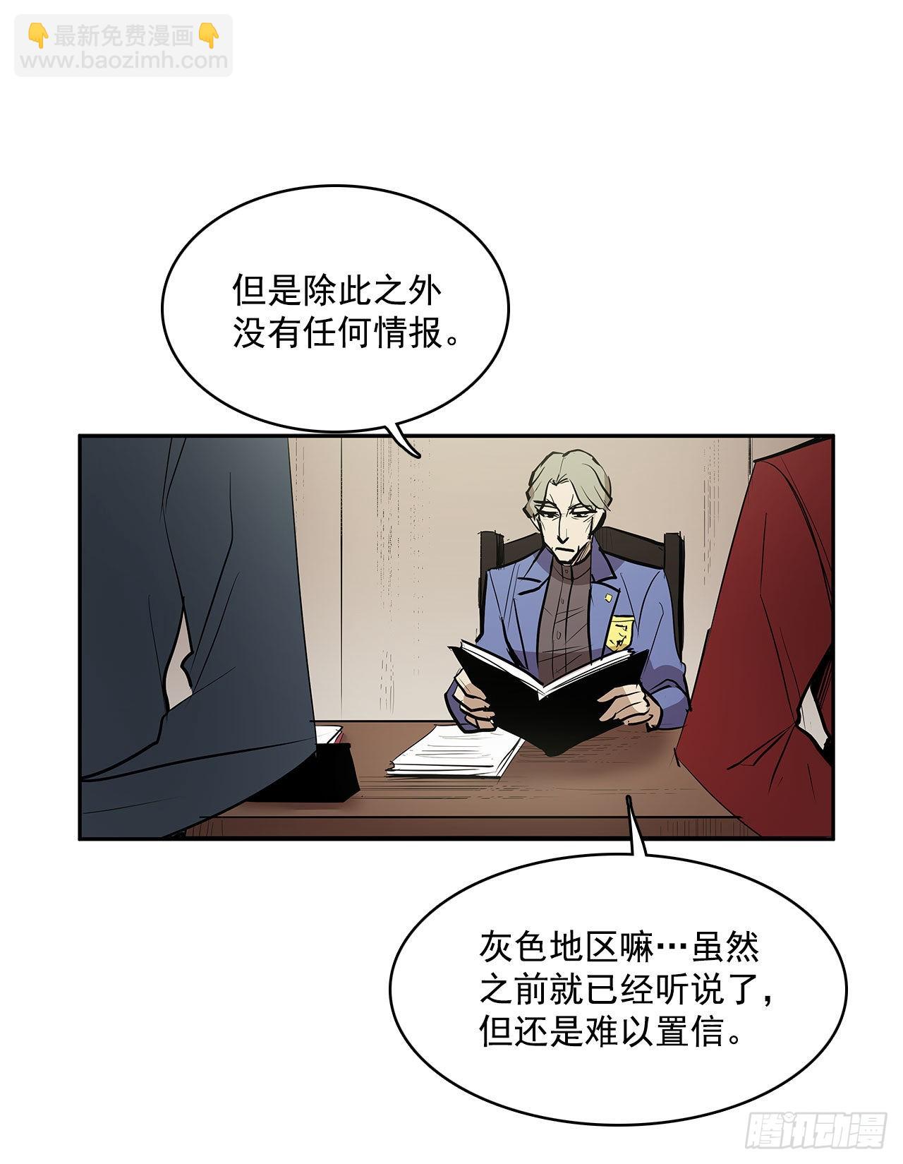 人人自危13