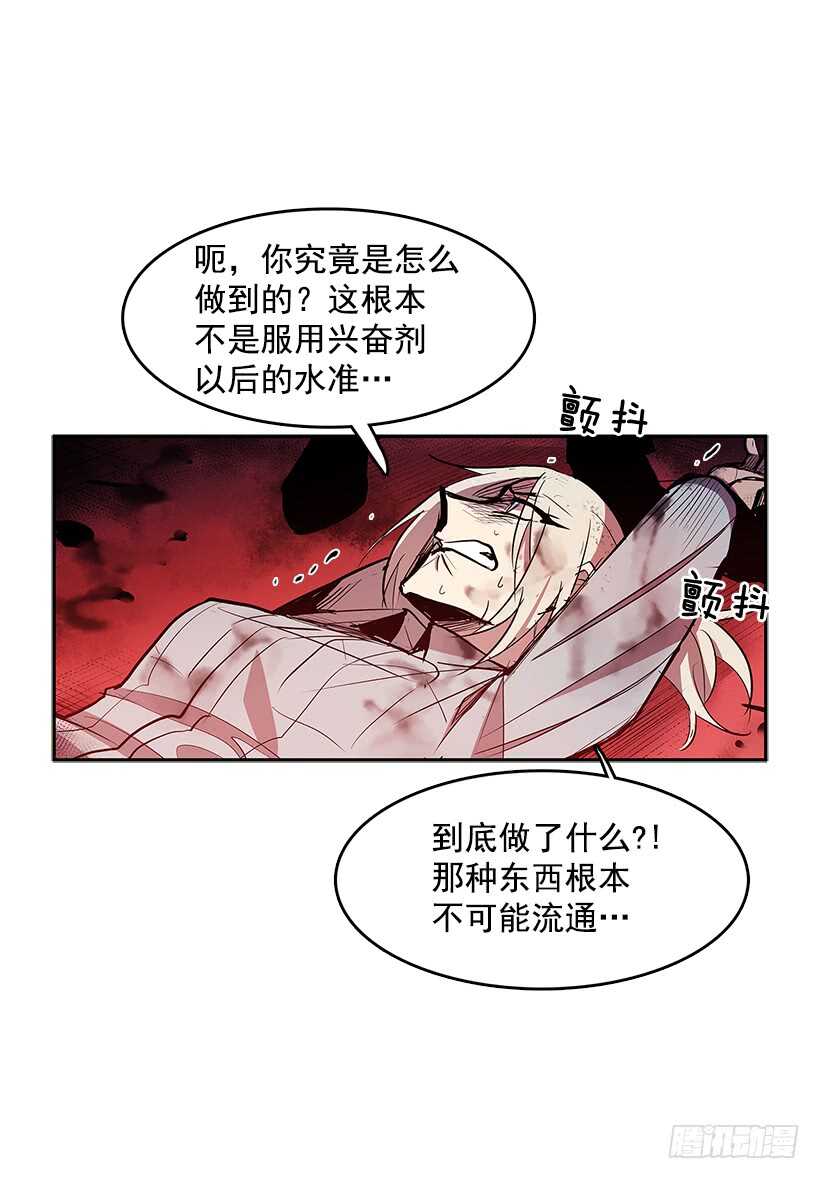 胶着局面9