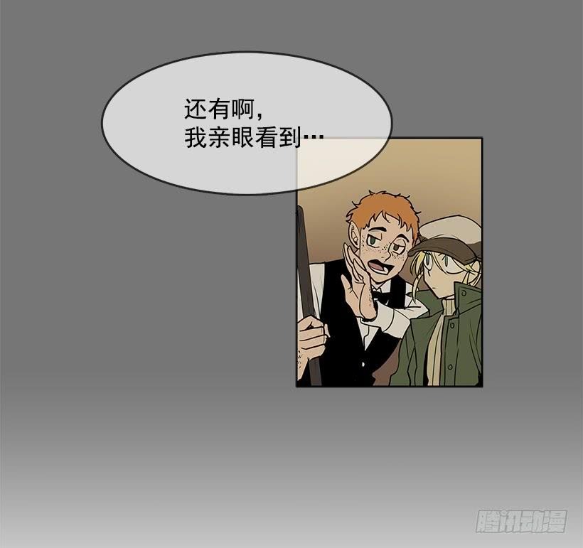 居心何在19