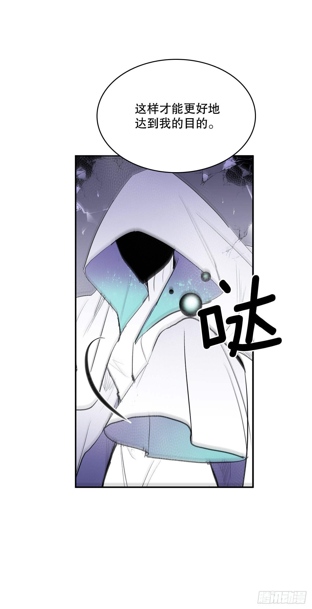 394.达到目的30