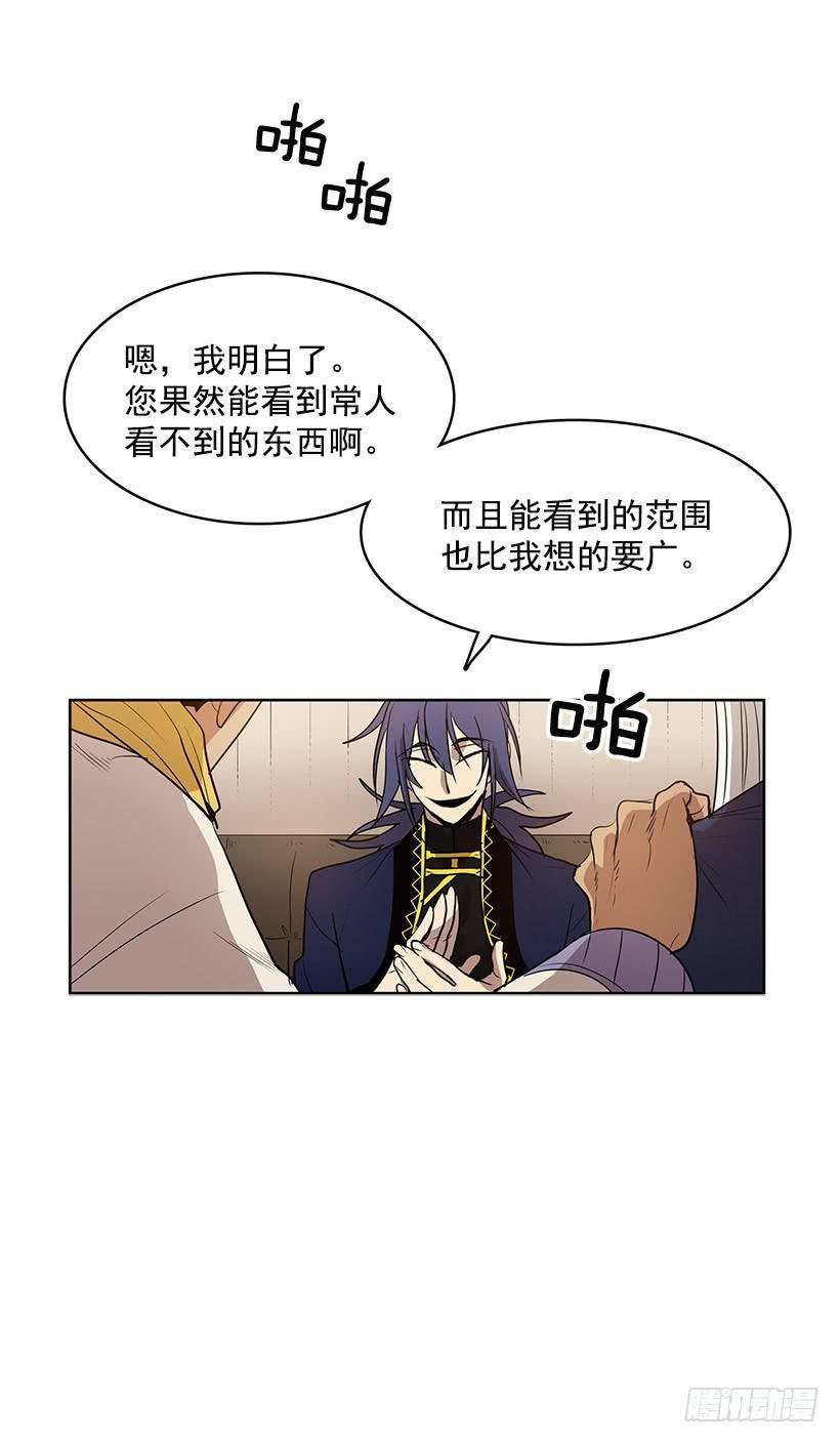 能给我做双假眼吗15