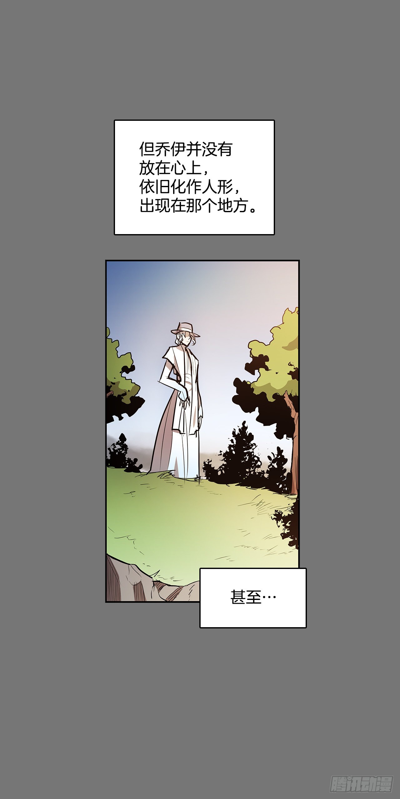 毕生所愿6