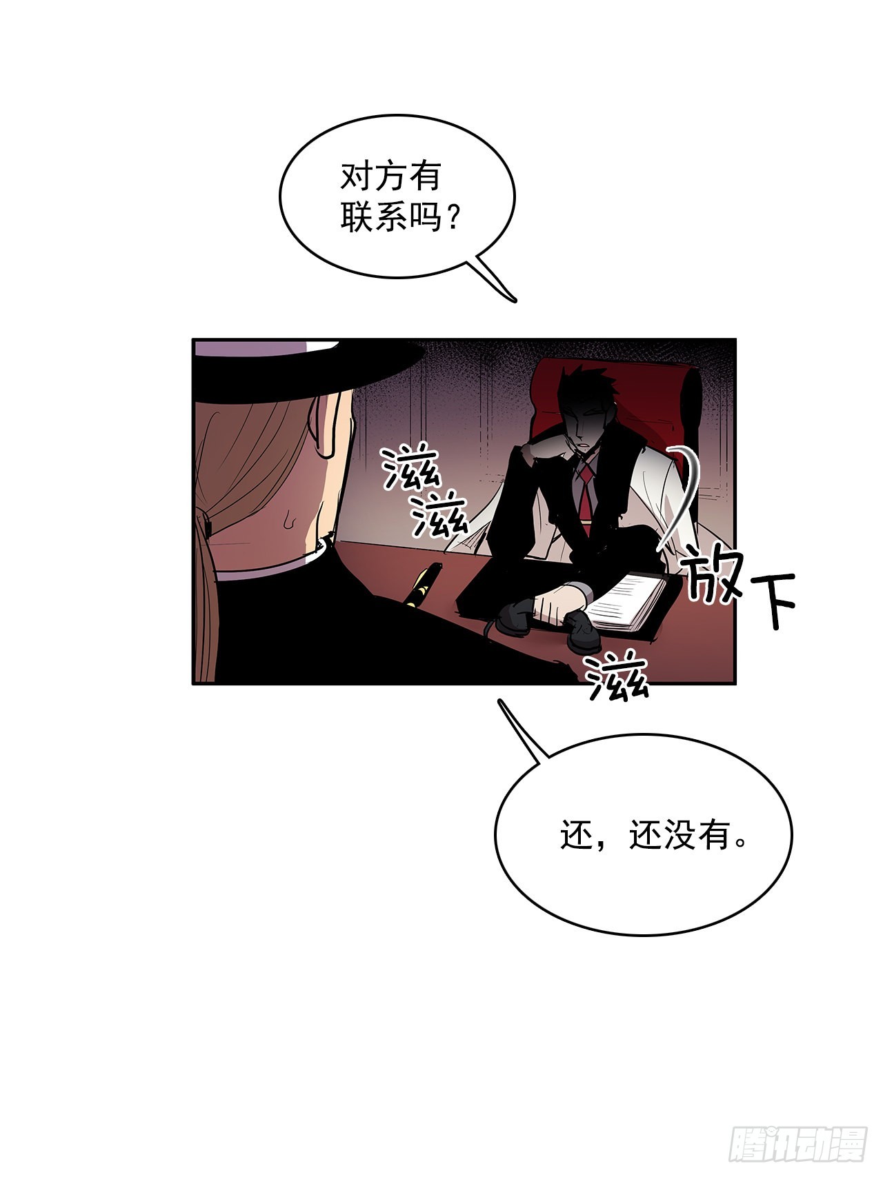 翻脸不认人6