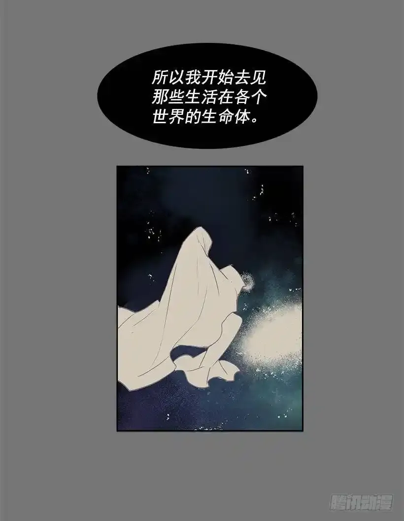 知道我是谁了吗18