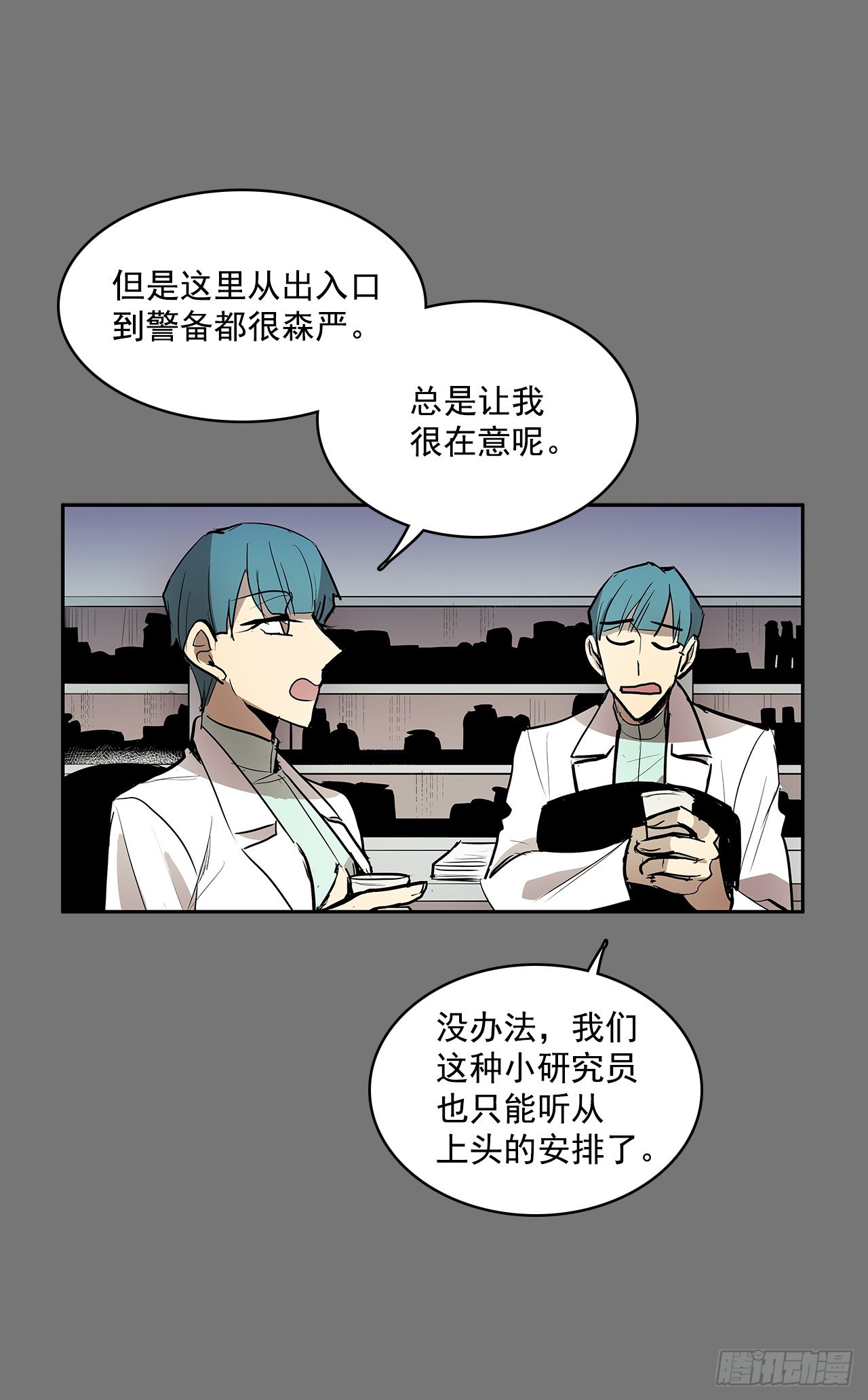自取灭亡10