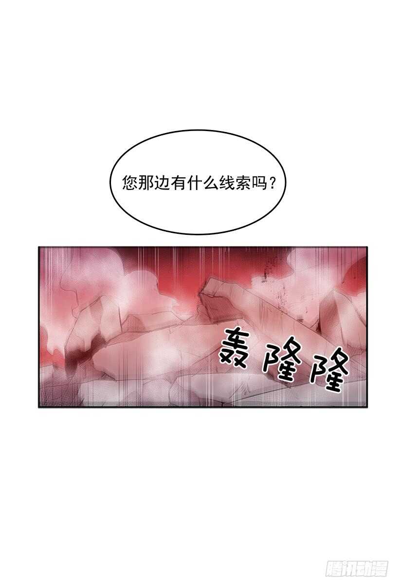 等价交换12