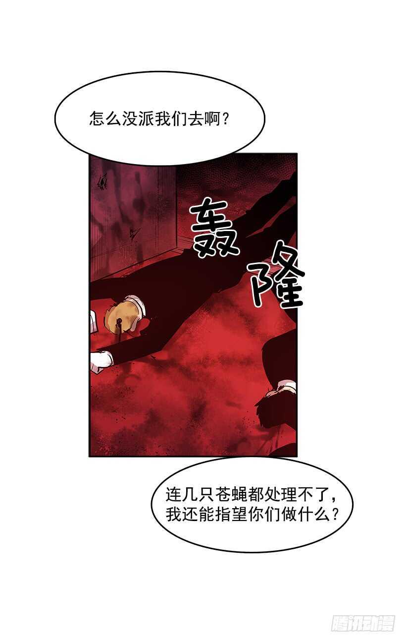 舍身取义11