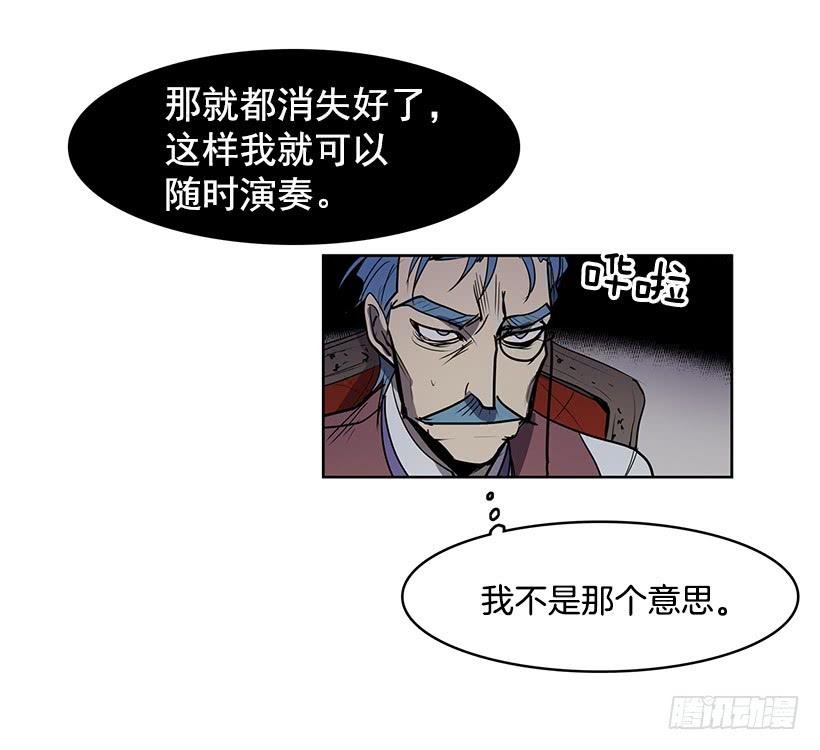 到底想演奏到什么时候29
