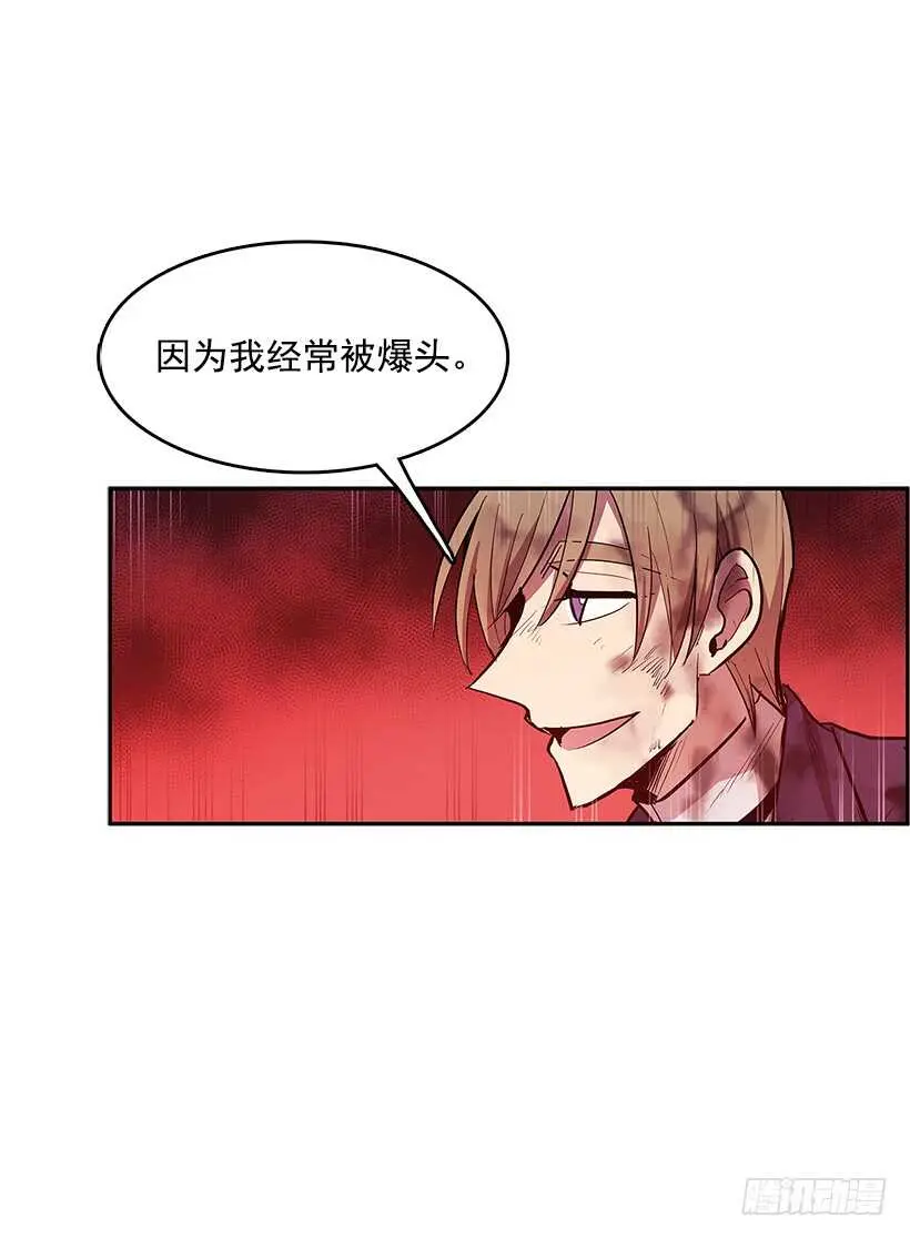 修罗场19