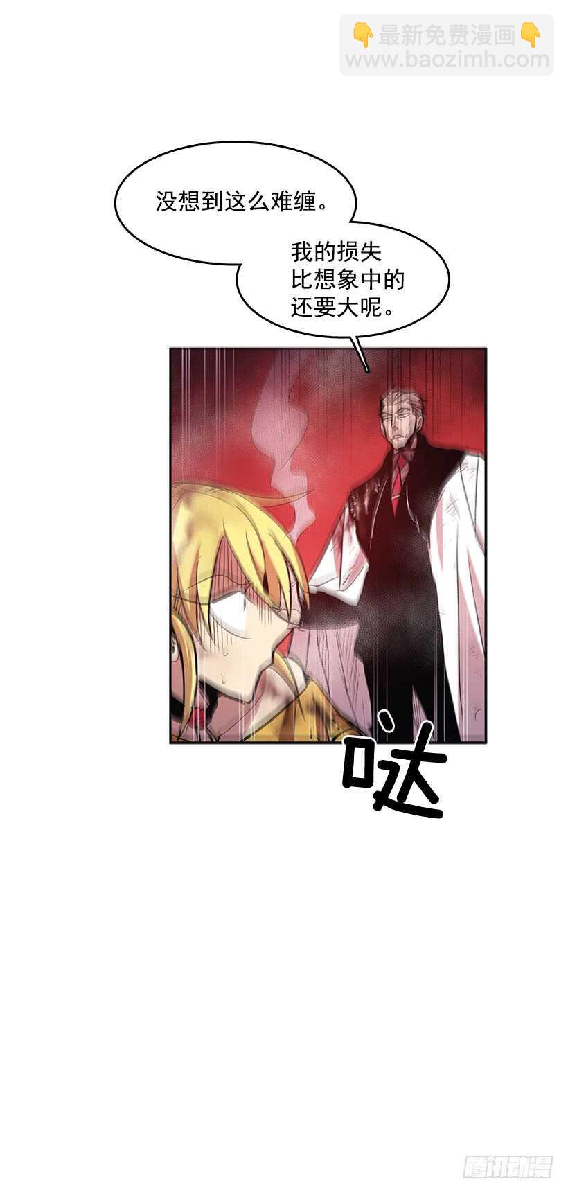 大楼塌陷26